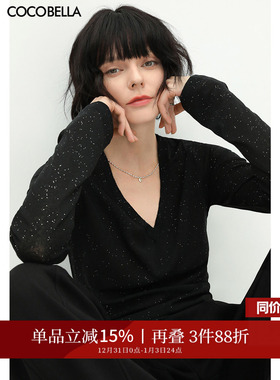 COCOBELLA两穿领型满天星亮片针织衫时尚V领打底衫女上衣T恤TS642