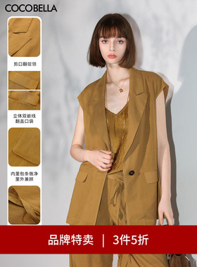 【3件5折】COCOBELLA通勤干练无袖西装马夹女休闲马甲外套WS3003