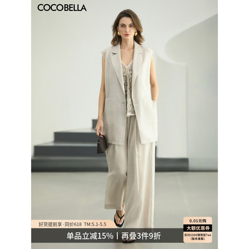 COCOBELLA时尚翻领西装马甲女26夏通勤无袖中长款马夹WS3015