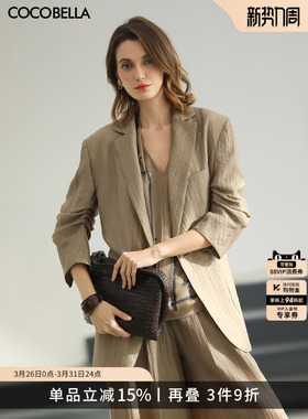 预售COCOBELLA肌理莱赛尔西装女26春设计感多穿法廓肩外套SI0076