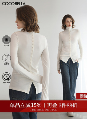 COCOBELLA两穿针织开衫女抗静电吸湿发热白色打底衫TS3215-2