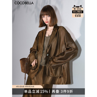 COCOBELLA奢感珠光人丝气质西装 外套女春松弛感休闲西服SI3027