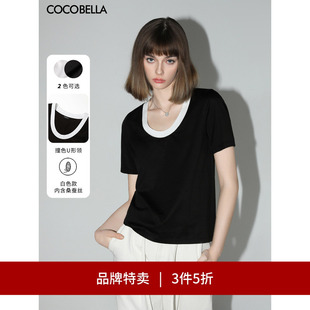 T恤简约舒适半袖 COCOBELLA黑白撞色U领正肩短袖 TS0016 3件5折