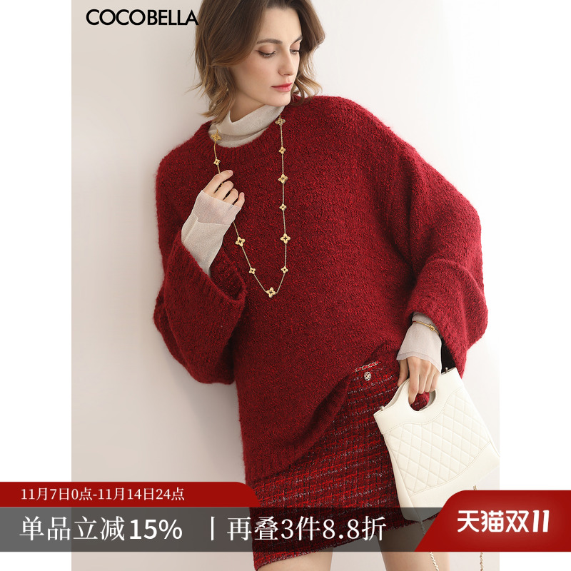 “鸿”运毛衣红火迎新