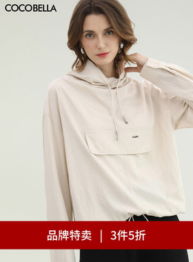 【3件5折】COCOBELLA设计感荡领轻薄外套女宽松工装风卫衣SC7017