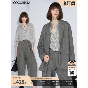 SI0010 COCOBELLA老钱风人字纹通勤休闲西装 条纹衬衫 西裤 外套