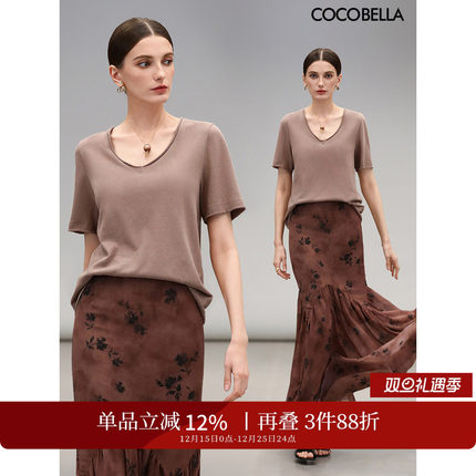 COCOBELLA侘寂风竹节棉正肩短袖T恤女25夏V领随性毛边上衣TS7017