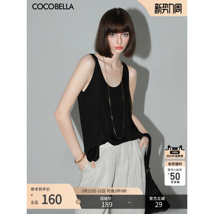 COCOBELLA静奢风丝光质感肌理缎面背心女可外穿混搭吊带VT0003