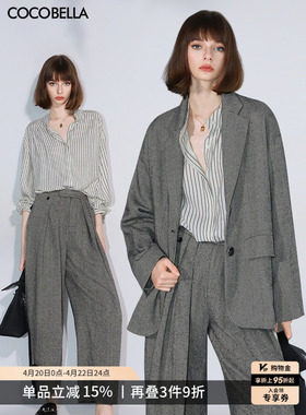 COCOBELLA老钱风通勤休闲西装外套/西裤/条纹衬衫SI0010-4