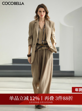 COCOBELLA肌理莱赛尔休闲阔腿裤女26早春通勤直筒长裤PA3039