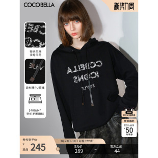 SE619 COCOBELLA时尚 字母印花连帽卫衣女春气质PU抽绳休闲帽衫