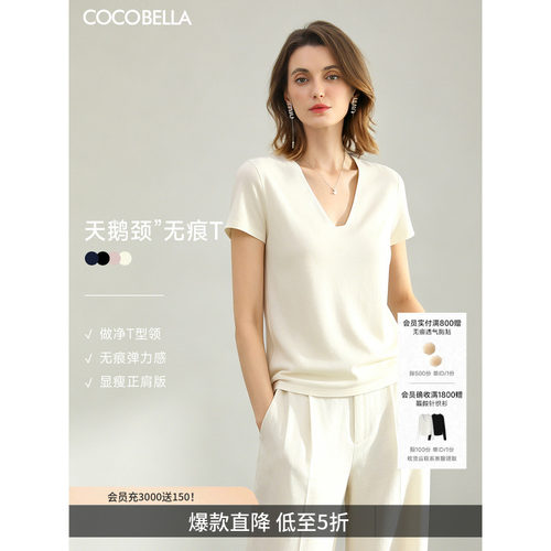 COCOBELLA精致V领白色短袖T恤