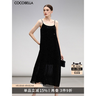 COCOBELLA 烫钻吊带裙女夏设计感肩带气质连衣裙FR0030 璀璨星河