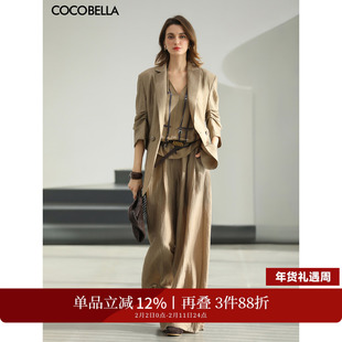 COCOBELLA静奢风肌理莱赛尔多穿法西装休闲阔腿裤两件套FT397