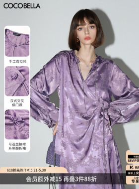 COCOBELLA新中式暗纹提花缎面衬衫女偏门襟盘扣上衣SR3061B-2