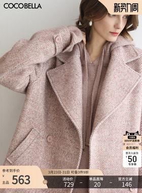 COCOBELLA气质人字纹粉色翻领大衣女秋冬英伦风毛呢外套WL3217-2