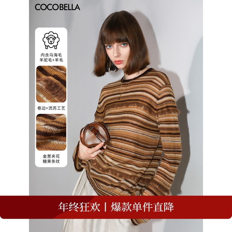 【折扣季】马海毛针织衫打底衫女费尔岛风流苏混色条纹毛衣MZ7042