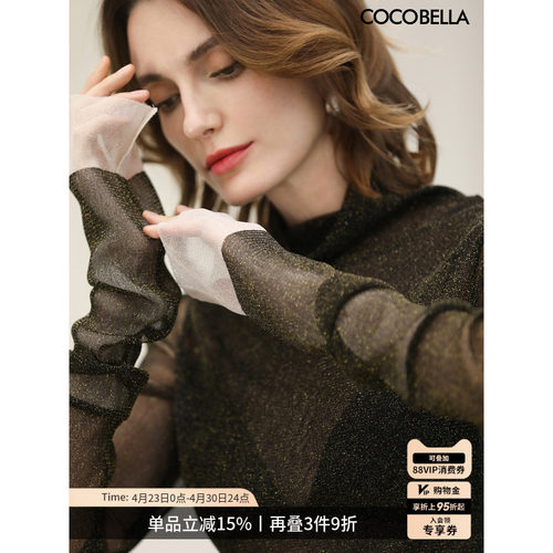 堆堆乐袖口盘活整个秋冬衣橱