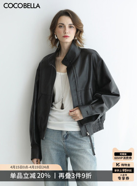 COCOBELLA手工擦色风格立领短款环保皮衣廓形夹克休闲外套PU3097