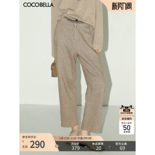 COCOBELLA复古人字纹通勤九分哈伦裤 PA3007 冬毛呢通勤休闲裤