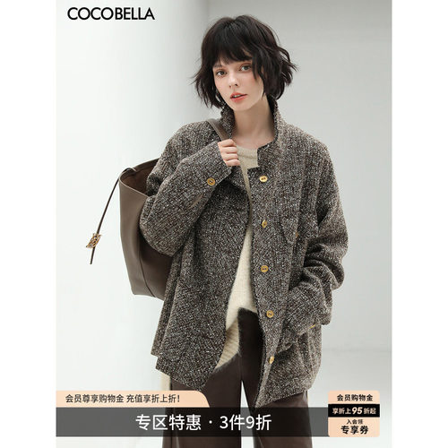 COCOBELLA亮片花纱毛边外套