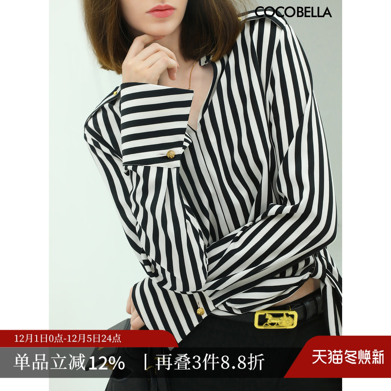 COCOBELLA黑白竖条纹衬衫