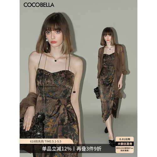 COCOBELLA新国风印花吊带裙