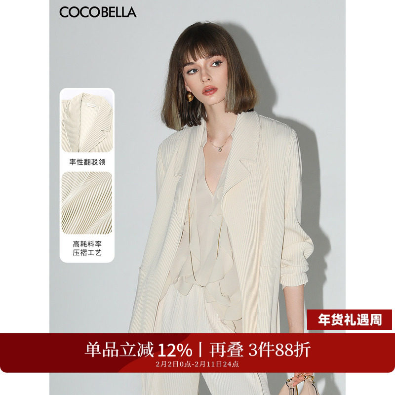 【折扣季】COCOBELLA重工压褶休闲西装女通勤简约舒适外套SI531-2