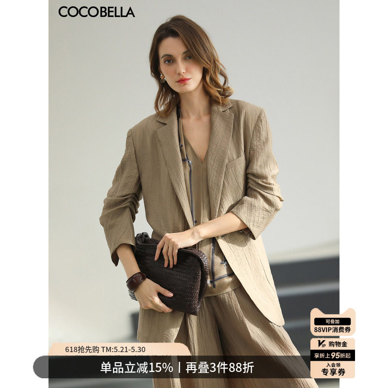 COCOBELLA肌理莱赛尔西装女26春设计感多穿法廓肩外套SI0076