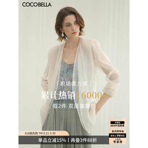 COCOBELLA双层微透视西装遮阳衫