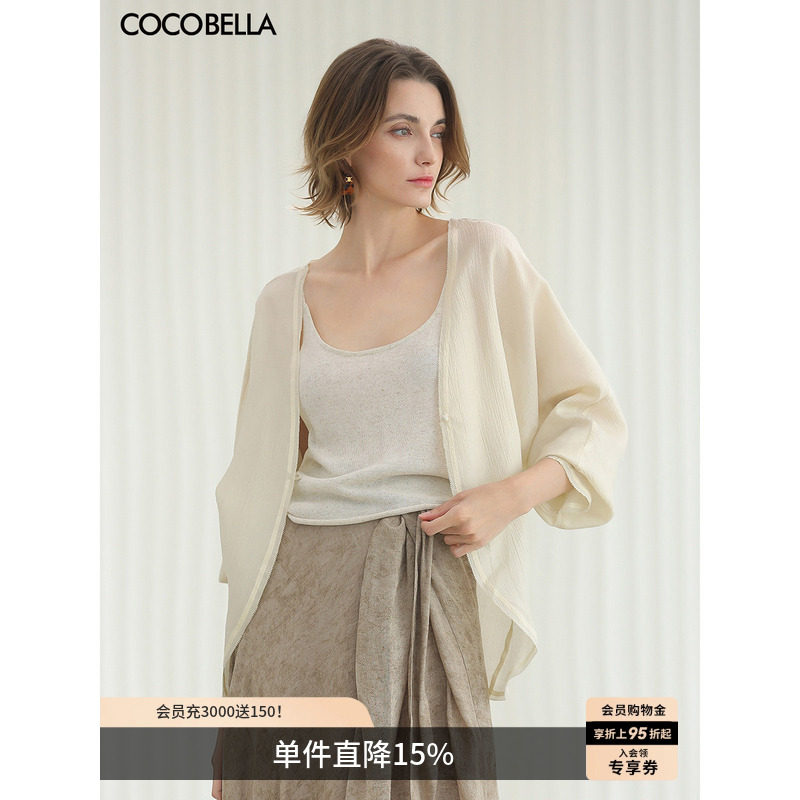 重工对丝蝙蝠袖遮阳短外套