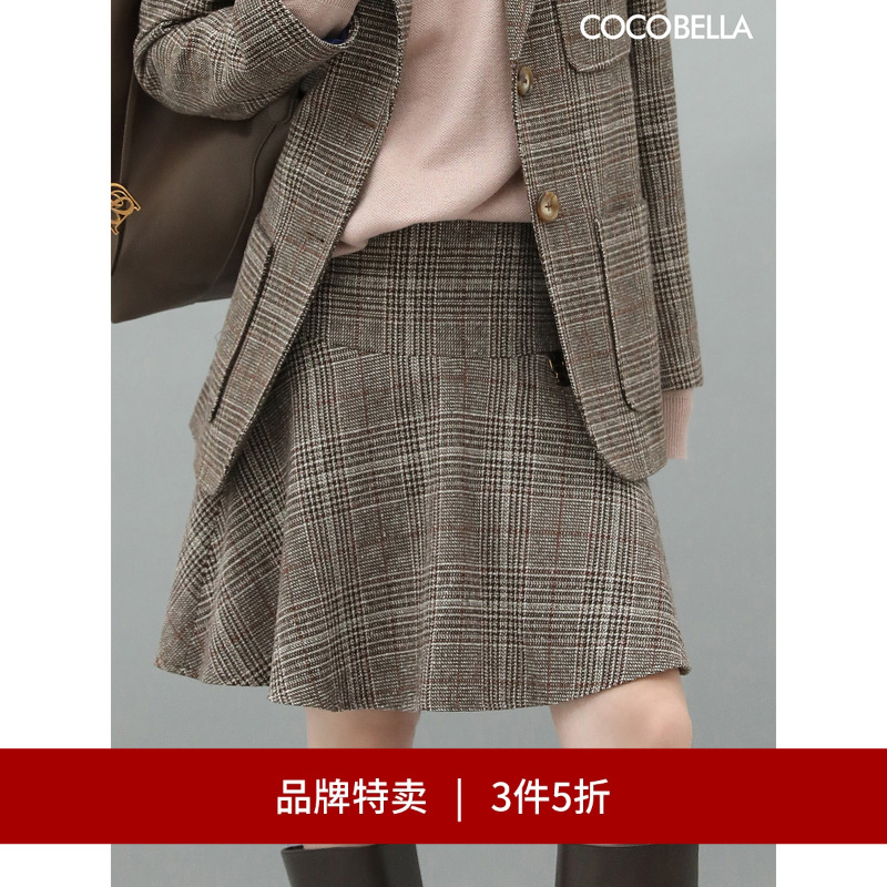 COCOBELLA格纹毛呢半身裙