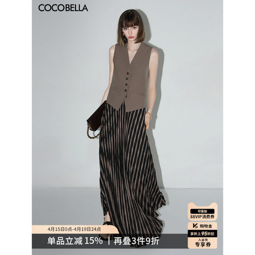 COCOBELLA设计感条纹压褶半身裙