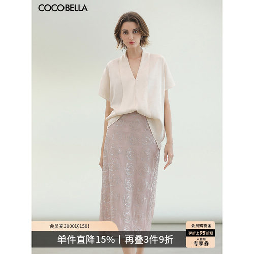 COCOBELLA亮片盘绣钻饰半身裙