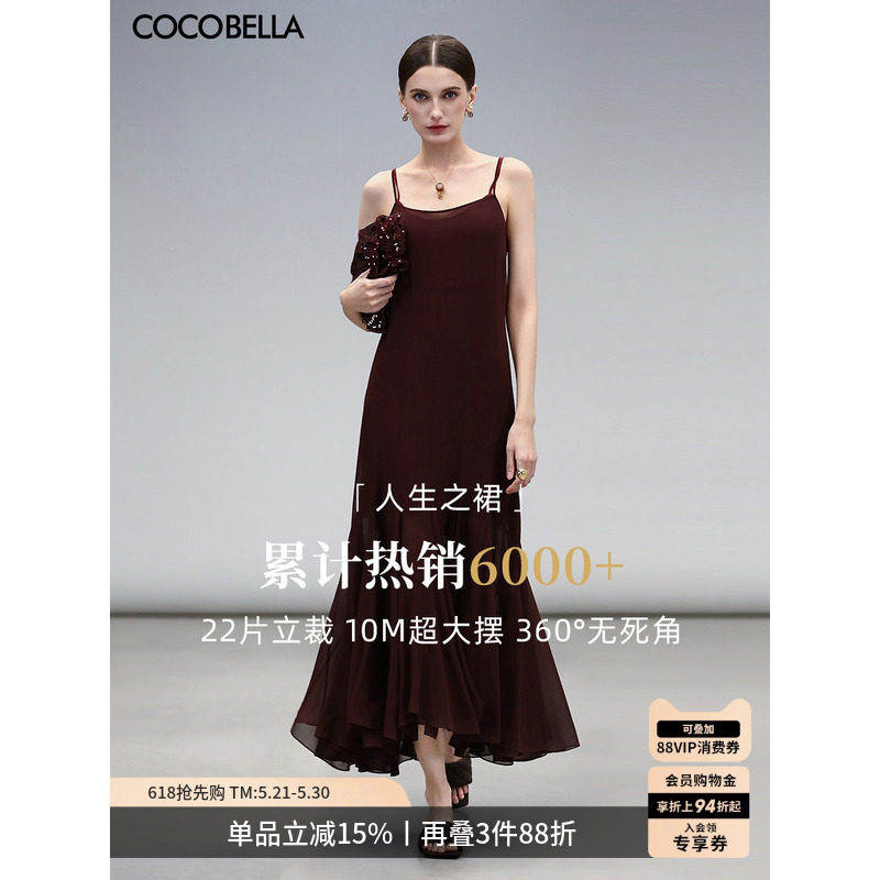 COCOBELLA多裁片拼接吊带裙女内搭外穿酒红连衣裙鱼尾长裙FR7092