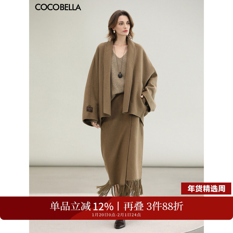 COCOBELLA手工双面呢羊毛大衣流苏半裙两件套女秋冬毛呢套装FT378,女装/女士精品,时尚套装,淘宝优惠券,粉丝福利购,淘宝优惠卷