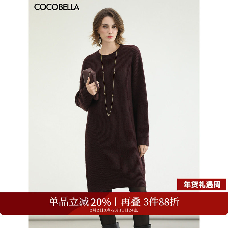 COCOBELLA设计感软糯粗针螺纹毛衣裙女中长款针织连衣裙MZ3131