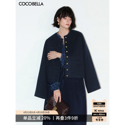 COCOBELLA字母刺绣毛呢外套