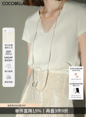 COCOBELLA静奢精致简洁V领白色T恤女纯色系短袖上衣TS7010-2