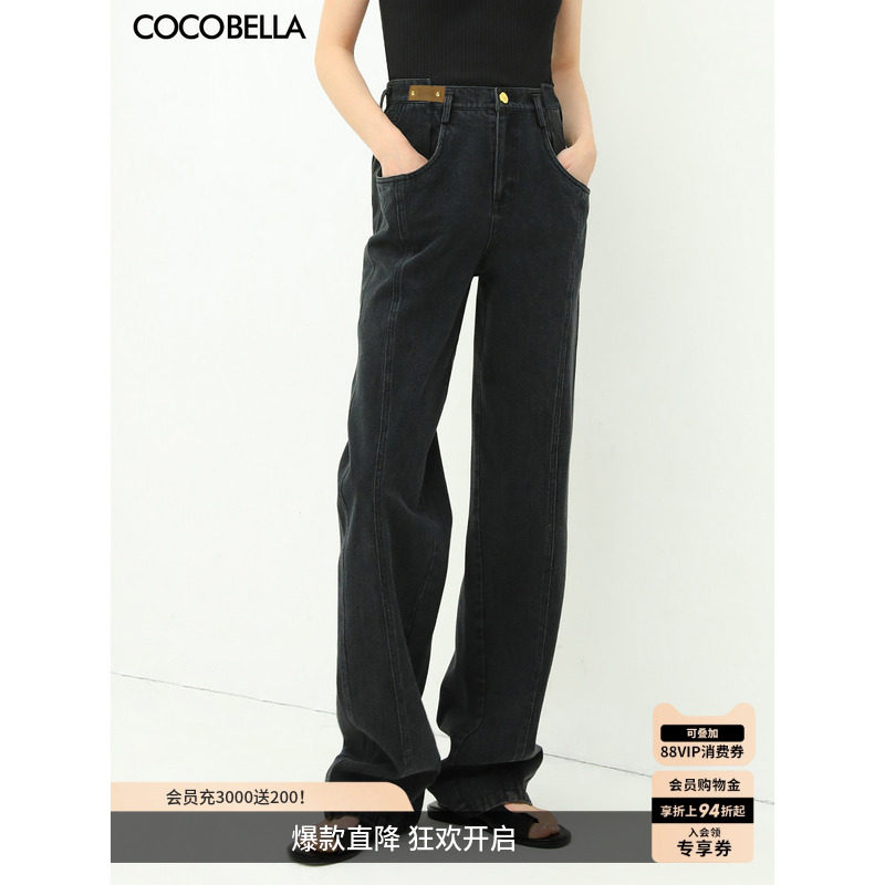 COCOBELLA设计感解构黑色牛仔裤女26春宽松休闲裤直筒裤子DN613
