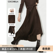 COCOBELLA美拉德不规则大摆百褶裙长裙女气质压褶半身裙HS0006