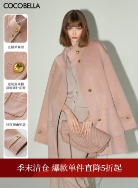 【折扣季】COCOBELLA粉色温柔风毛呢外套中长款呢子大衣WL7063-2