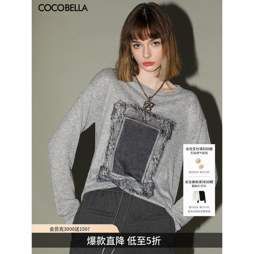 COCOBELLA花纱灰印花长袖T恤