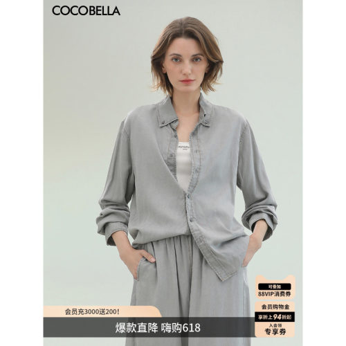 COCOBELLA100%莱赛尔牛仔衬衫