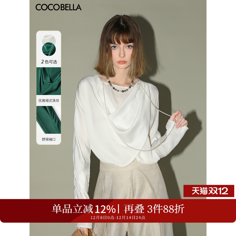 COCOBELLA设计感荡领缎面衬衫