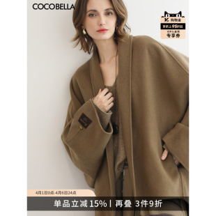 COCOBELLA手工双面呢羊毛大衣女优雅气质廓形斗篷毛呢外套WL3017