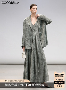 COCOBELLA[只此青绿]新中式印花西装/衬衫/双面穿连衣裙SI3028-2