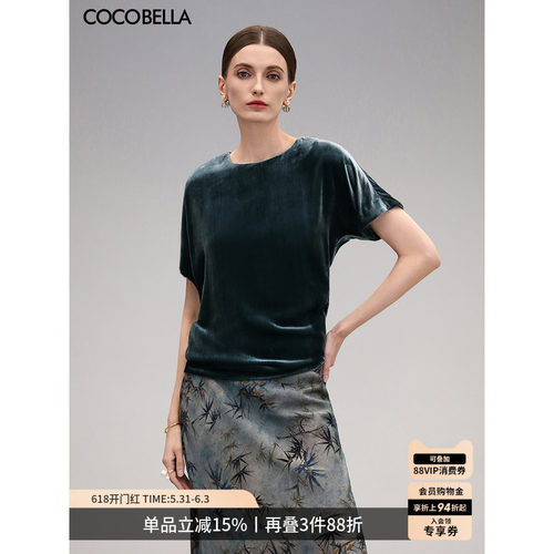 COCOBELLA不对称丝绒短袖T恤