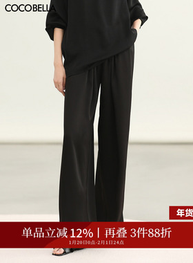 COCOBELLA静奢风丝光缎面黑色薄款休闲裤女宽松阔腿裤子PA3073-2