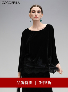 【3件5折】COCOBELLA静奢风丝绒上衣不规则蕾丝拼接长袖T恤TS3038